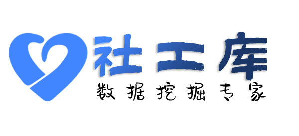 安全城市宾馆开房记录